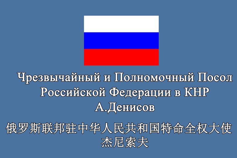 Ассамблею представителей молодёжи стран ШОС приветствуют из разных уголков мира