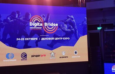 В Нур-Султане прошел Международный технологический форум «Digital bridge»